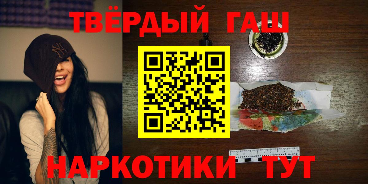 ГАШИШ индика сатива Кропоткин