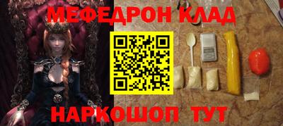 гидра Коммунар