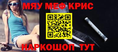 альфа пвп Кингисепп