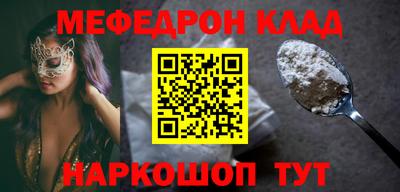 соль ск Кинель