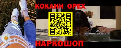 соль ск Кинель