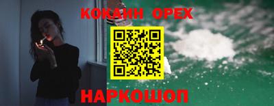соль ск Кинель