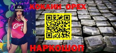 мяу мяу кристалл Комсомольск-на-Амуре