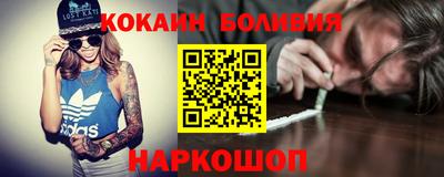 мяу мяу кристалл Комсомольск-на-Амуре