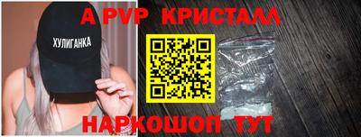 скорость mdpv Конаково