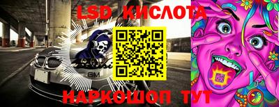 соль ск Кинель