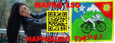 гидра Коммунар