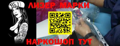 гидра Коммунар