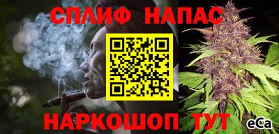 альфа пвп Кингисепп