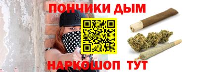 мяу мяу кристалл Комсомольск-на-Амуре