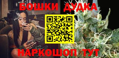 гидра Коммунар