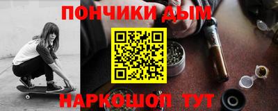 альфа пвп Кингисепп