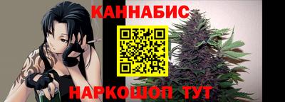 гидра Коммунар