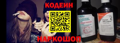 мяу мяу кристалл Комсомольск-на-Амуре