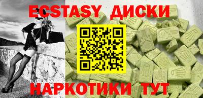 мяу мяу кристалл Комсомольск-на-Амуре