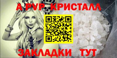 гидра Коммунар