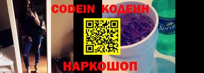 альфа пвп Кингисепп