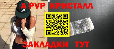 соль ск Кинель