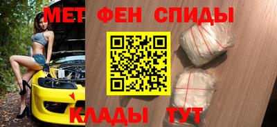 скорость mdpv Конаково