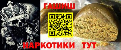 соль ск Кинель