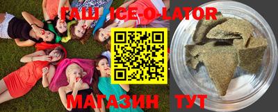 спайс Ярославль