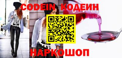 соль ск Кинель