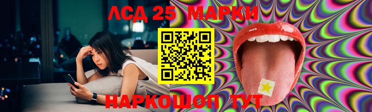 Кропоткин  ЛСД экстази ecstasy  Вход с VPN 
