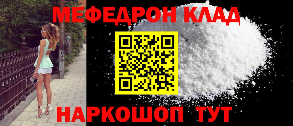  КОКАИН Кропоткин