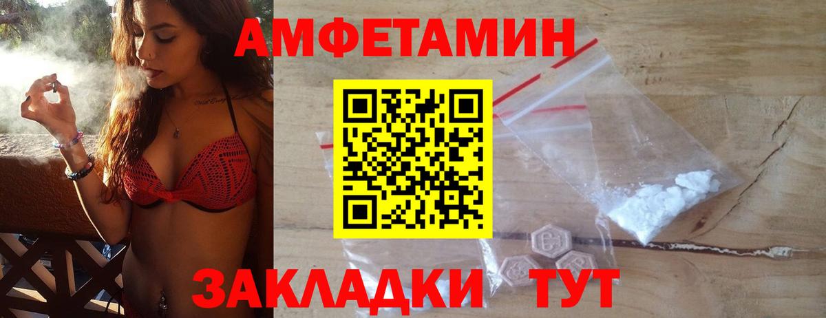 Первитин Methamphetamine Кропоткин