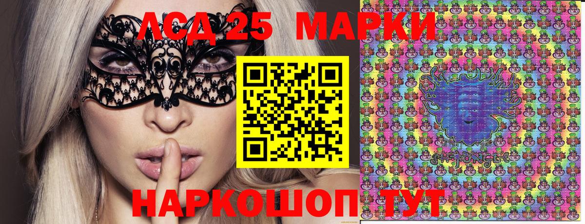 MDMA  Каннабис  Бошки Шишки  Вход с VPN  Экстази  Меф   Кропоткин  LSD-25  А ПВП СОЛЬ   ГАШИШ  NBOMe  Кетамин 