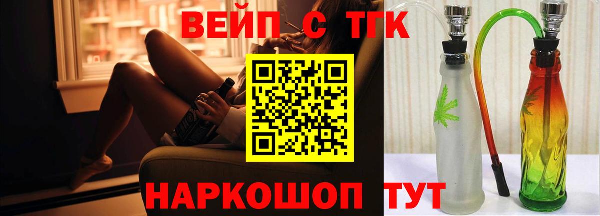 Дистиллят ТГК Wax Кропоткин