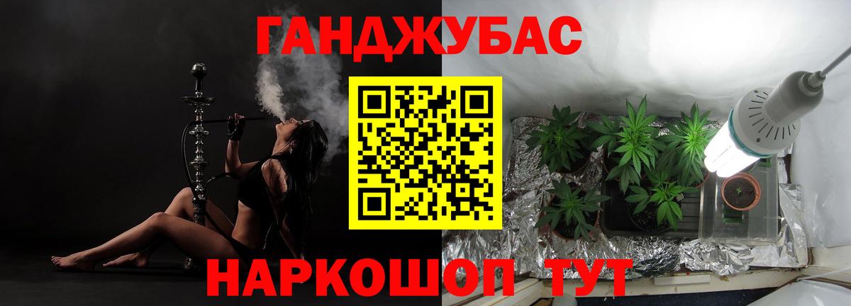 Бошки марихуана планчик  МАРИХУАНА конопля  Бошки Шишки индика  Кропоткин  Вход с VPN 